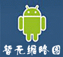 洋華8月?tīng)I(yíng)收將再創(chuàng)新高 越南廠(chǎng)Q4投產(chǎn)