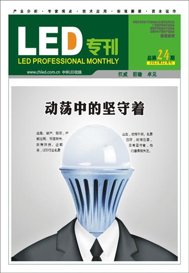 推進科技創新  提升發展質量