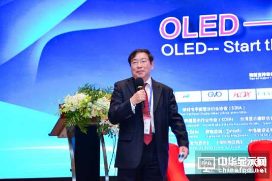 “金牌主持”——孫政民將亮相2017中國國際OLED產業(yè)大會