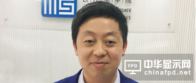 2017中國國際OLED產業(yè)大會演講嘉賓丨 大富光電總經理高小平