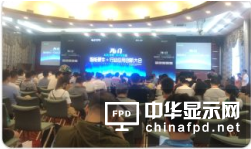 VIVO、旭硝子、維達(dá)力、帝晶、合力泰、IHS等20余位專家出席3D曲面玻璃&amp;全面屏手機(jī)峰會(huì)演講