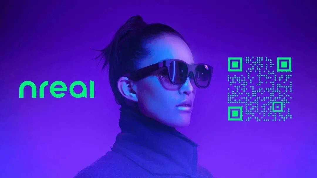 AR科技公司Nreal C+輪融資6000萬美元，阿里巴巴領投