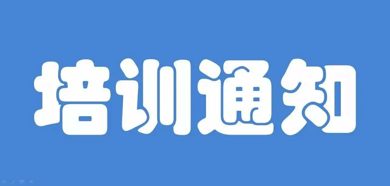 聚焦Mini/Micro-LED，SDIA2022年度顯示技術培訓7月開講！