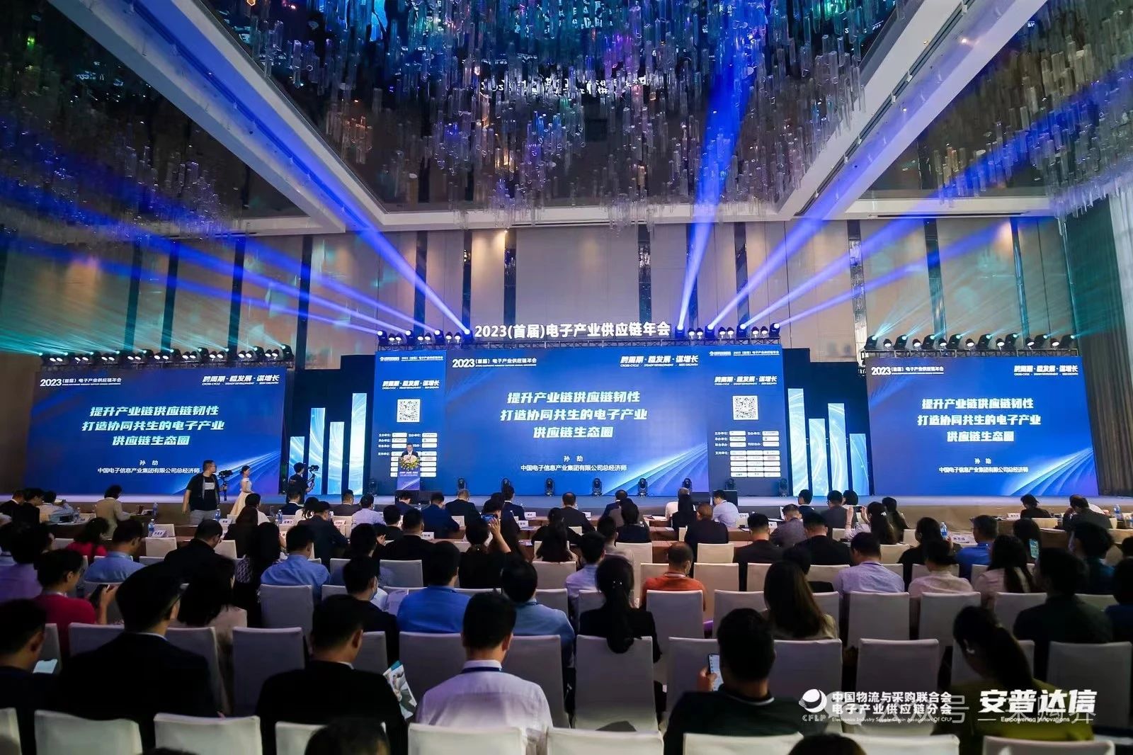 邀請函 | 2024（第二屆）電子產(chǎn)業(yè)供應(yīng)鏈生態(tài)大會暨百億訂單采購對接會報名倒計時