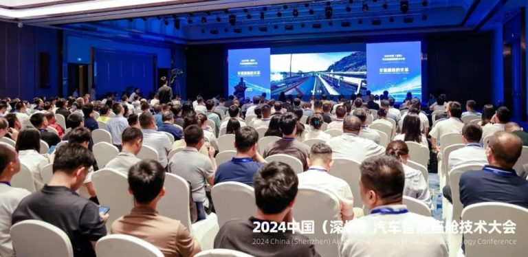 2024中國（深圳）汽車智能座艙技術(shù)大會成功舉辦