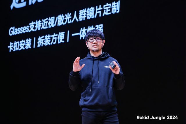 百度、小米后，阿里聯(lián)合老炮Rokid，也整上AI眼鏡了