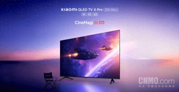 小米X Pro QLED電視系列發布：4K無邊框 最大65英寸