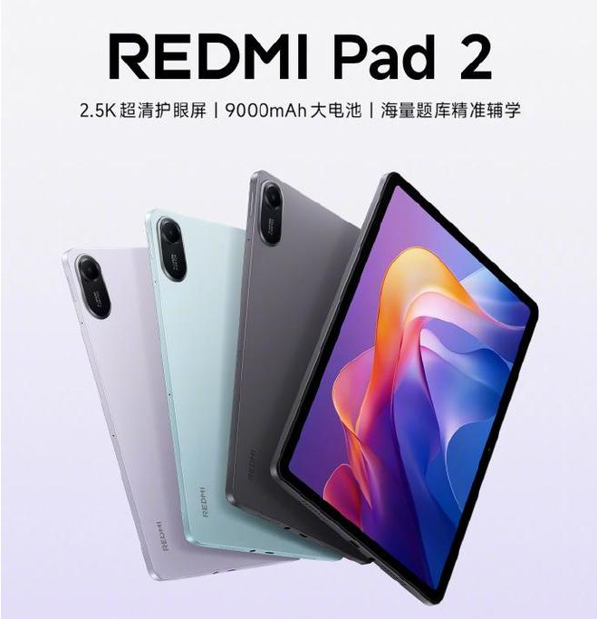 С REDMI Pad2 ƽ 11 Ӣo