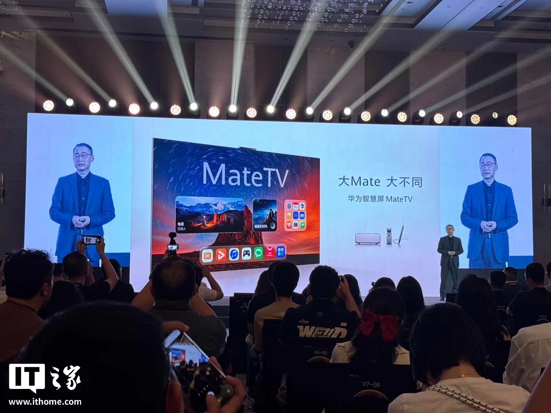 華為智慧屏MateTV發(fā)布：搭載靈犀懸浮觸控技術、Super Mini LED技術，實現多指操控