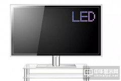 電視圈術(shù)語科普：LED、OLED、ULED、QLED、GLED是什么意思