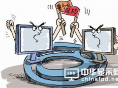 量子點(diǎn)與OLED正面“交鋒” 誰執(zhí)牛耳？