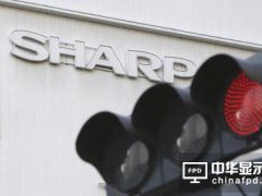 被鴻海納入后召開首次股東大會 夏普要“復活”？
