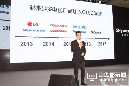 全球主流彩電企業(yè)完成站隊(duì)：超過4/5企業(yè)選擇了OLED