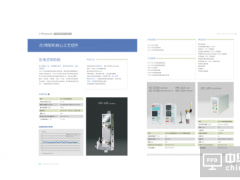 銘賽科技帶來首發產品，重磅來襲NEPCON South China 2017