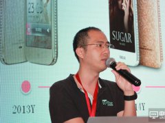 SUGAR糖果手機(jī)黃清華：下半年將用上3D玻璃、雙攝及虹膜技術(shù)