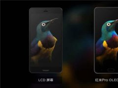 lcd和oled的區(qū)別 兩種屏幕哪個(gè)好