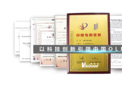 維信諾助益“知識(shí)產(chǎn)權(quán)大國”建設(shè)，樹立OLED行業(yè)標(biāo)桿