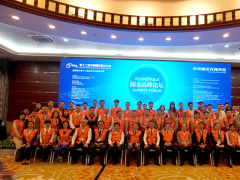 聯(lián)得裝備——圓桌高峰論壇，指點未來顯示新格局