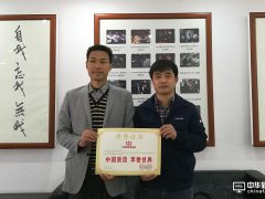 熱烈祝賀大族激光榮獲“中國質(zhì)造新標(biāo)桿”榮譽(yù)稱號