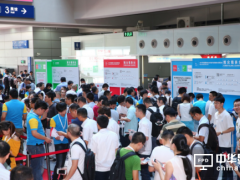 2018華南國際工業自動化展覽會 展會簡介