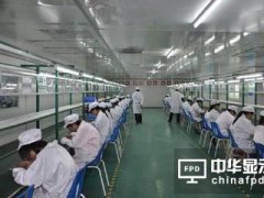 奇美材西安新廠動(dòng)土 擴(kuò)大大陸偏光片市場(chǎng)版圖