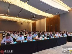 《2018第二屆國(guó)際膠粘與涂布技術(shù)發(fā)展論壇》完美落幕！