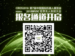 無(wú)人系統(tǒng)超乎您的想象