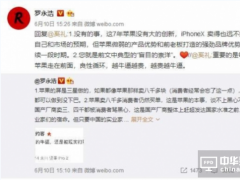 沒有下巴和劉海的全面屏手機存在嗎？