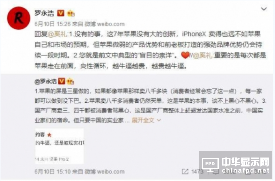 沒(méi)有下巴和劉海的全面屏手機(jī)存在嗎？
