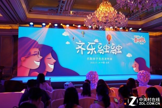 樂視更名樂融：超級電視新品將于下半年發(fā)布