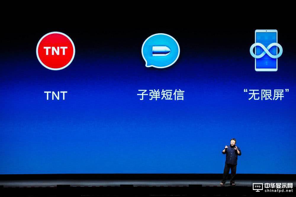 羅永浩靠什么度過 TNT 的“危機(jī)”？