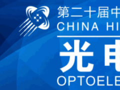 展商 | 大連益盛達智能科技有限公司將精彩亮相第二十屆高交會光電顯示展！