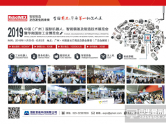 國內(nèi)工業(yè)機(jī)器人現(xiàn)狀及趨勢分析，戰(zhàn)略方向是工業(yè)機(jī)器人+人工智能！