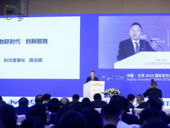 黑科技滿滿，索尼將參加DIC FORUM，揭開頂級畫質(zhì)背后的秘密