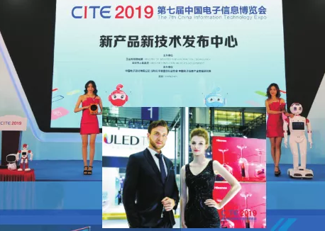 CITE2020新型顯示新產(chǎn)品新技術(shù)推介會，展商免費，你報名了嗎？