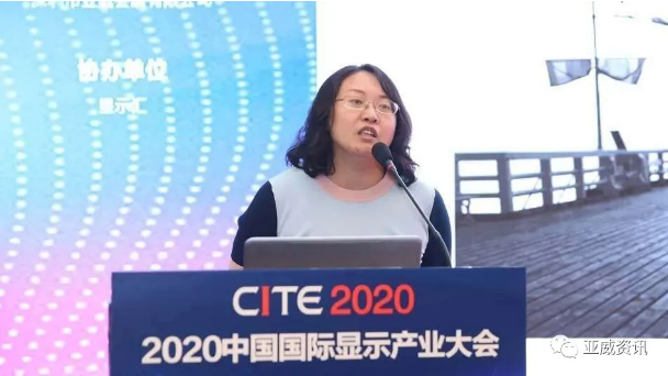 瑞豐光電韓婷婷：Mini-LED在TV顯示領(lǐng)域的機(jī)遇