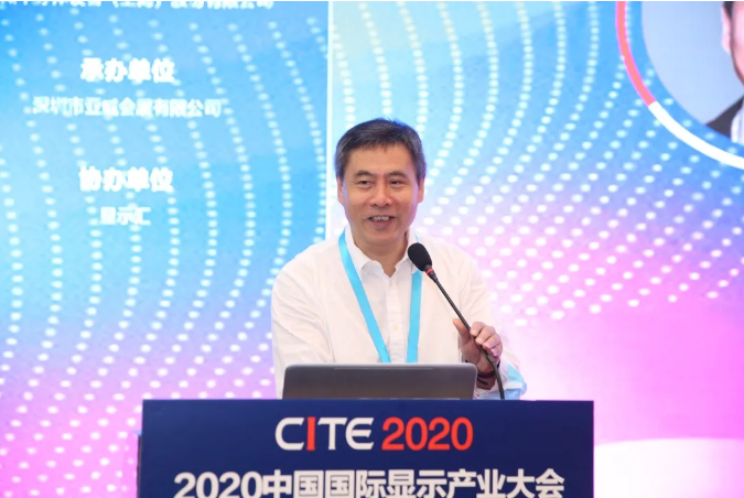 2020Micro-LED產(chǎn)業(yè)技術(shù)峰會(huì)精彩回顧 | 華南理工大學(xué)彭俊彪：高性能稀土氧化物TFT技術(shù)在LED顯示中