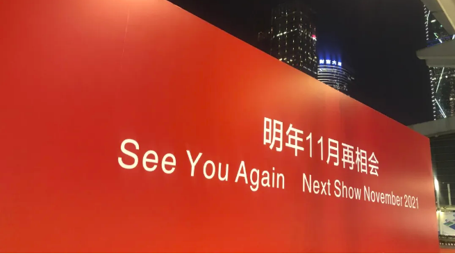 第二十二屆高交會(huì)光電顯示展圓滿落幕 光電顯示展（3號(hào)館）榮獲優(yōu)秀組織獎(jiǎng)