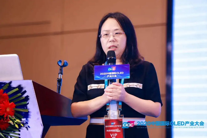 2020 OLED大會(huì)精彩回顧 | 上海大學(xué)張建華教授：柔性顯示用耐高溫聚酰亞胺基板新材料研制與工程研