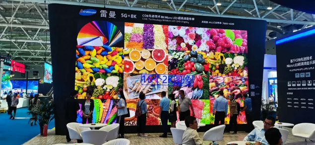 【CITE2021展商】博華超高清創新中心邀您共赴電博會超高清專業展和8K專業論壇，共享8K盛宴！